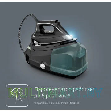 Утюг Rowenta Eco Steam Pro DG9610F0 картинка 9
